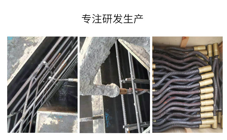 波紋錨固套筒