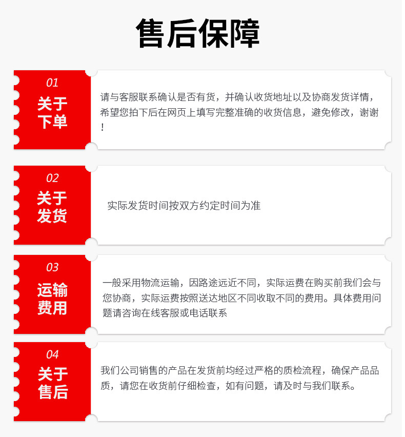 直管套筒