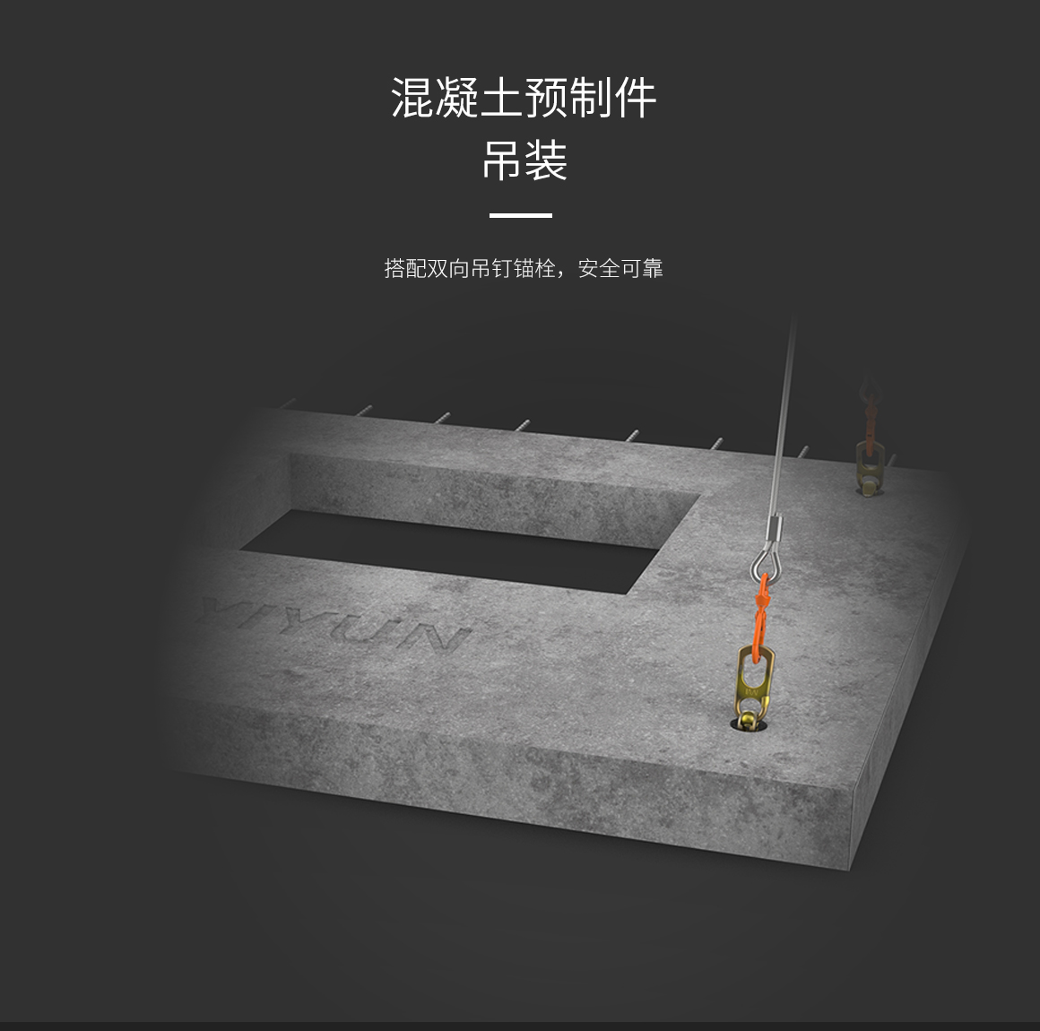 鴨嘴吊具