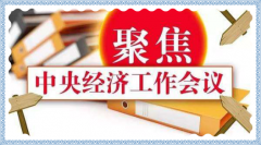 這個(gè)“圣誕”不簡(jiǎn)單 警惕鋼材市場(chǎng)“過山車”