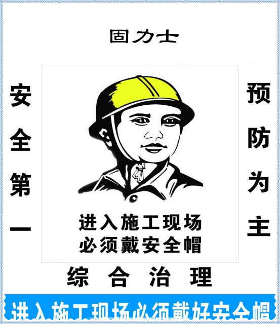 鋼筋套筒冷擠壓連接施工技術(shù)